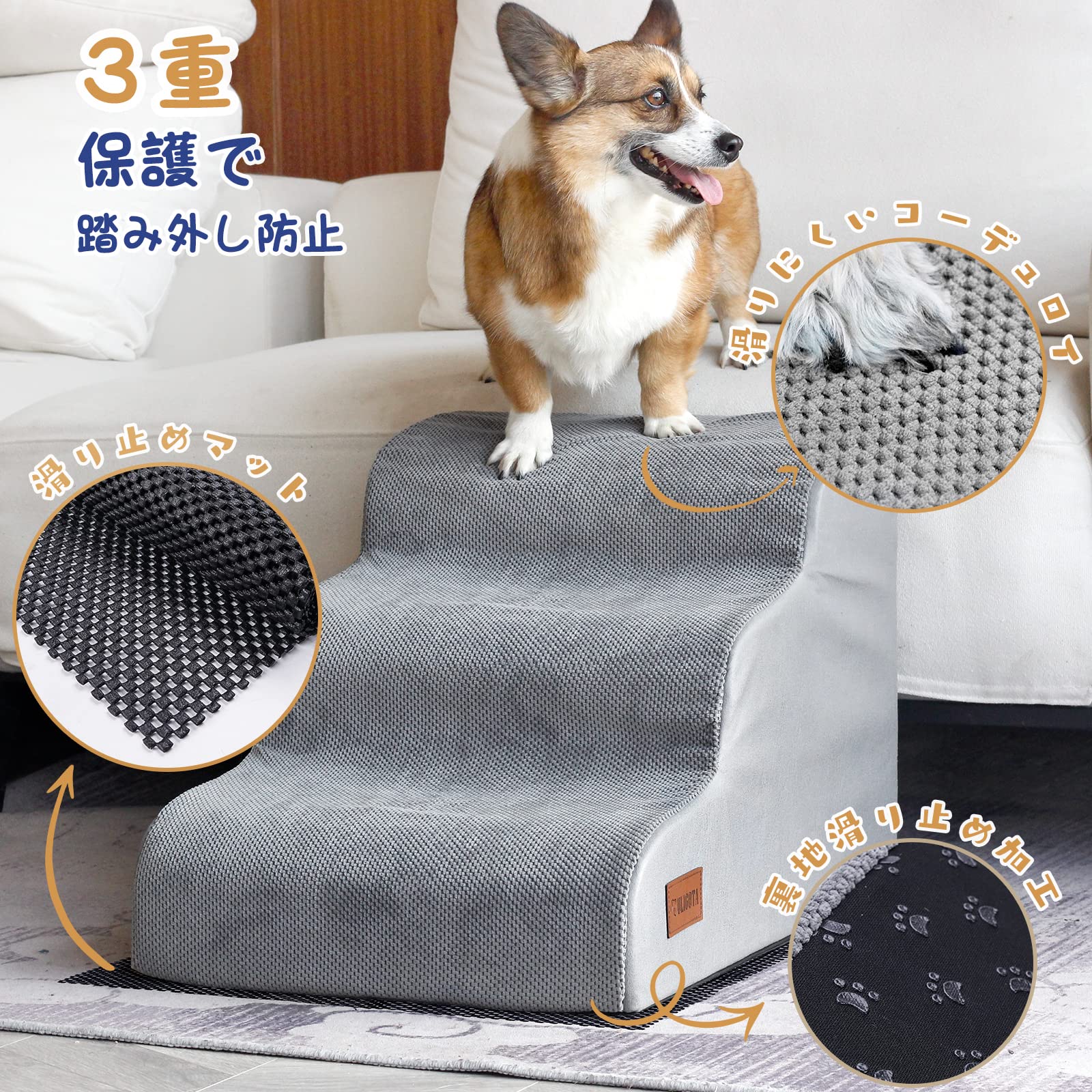 Amazon | 犬用ステップ 3段 ドッグステップ 犬用スロープ 犬用踏み台